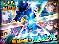 Screenshot 3: ガーディアンクラッシュ