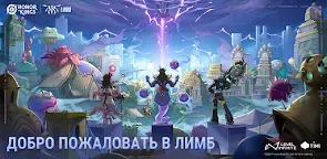 Screenshot 19: Honor of Kings | глобальный
