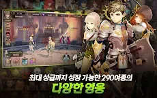 Screenshot 5: GOD : 운명의 수호자