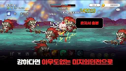 Screenshot 11: Berserker Online