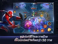 Screenshot 17: MARVEL Super War | โกลบอล