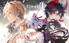 Screenshot 9: 幻想神域2-Evolution | 日版