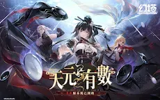 Screenshot 13: Tower of Fantasy | Bản tiếng Trung phồn thể