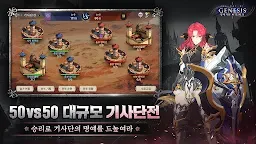 Screenshot 7: 創世紀戰 Mobile：阿修羅計畫 | 韓文版