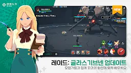 Screenshot 1: Mabinogi Mobile