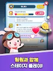 Screenshot 8: AniPang2