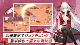 Screenshot 4: The Legend of Neverland | Japanese