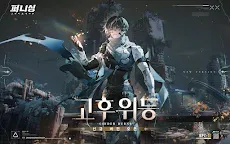 Screenshot 16: Punishing: Gray Raven | Bản Hàn