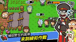 Screenshot 1: 口袋莫蒂