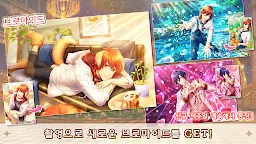 Screenshot 3: 노래의 ☆ 왕자님 ♪ Shining Live | 글로벌버전