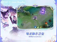 Screenshot 9: 王者榮耀 | 國際版