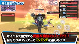 Screenshot 19: INSPIX WORLD