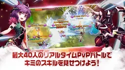 Screenshot 11: フリフレガシー | グローバル版