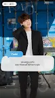 Screenshot 3: BTS WORLD