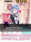 Screenshot 13: 女僕女友 | 日版