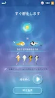 Screenshot 8: Zen Koi 2