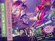 Screenshot 11: 사무라이 쇼다운M(12+)