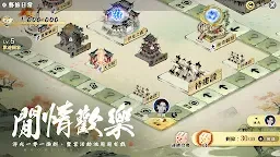 Screenshot 3: Moonlight Blade M | Traditional Chinese