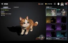 Screenshot 24: V4 | Japanese