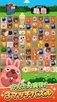 Screenshot 2: LINE ポコポコ
