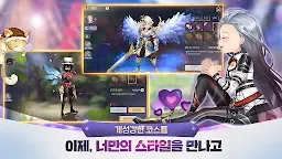 Screenshot 17: Light of Thel: Glory of Cepheus | Korean