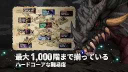 Screenshot 4: ダンジョンプリンセス : インフィニティー