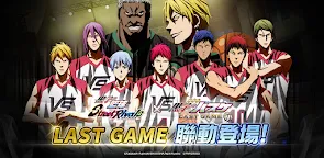 Screenshot 19: Kuroko’s Basketball Street Rivals | Traditional Chinese