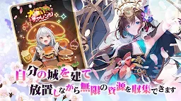 Screenshot 8: 超次元女友: 神姫放置幻想樂園 | 日版
