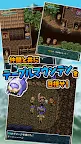 Screenshot 16: 不思議のダンジョン 風来のシレン