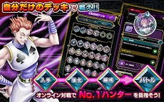 Screenshot 12: Hunter x Hunter Arena Battle