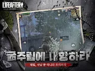 Screenshot 16: LifeAfter | Coreano