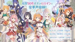 Screenshot 5: 프린세스 커넥트! Re:Dive | 일본버전