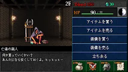 Screenshot 8: 暗黑之血-外傳-