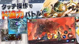 Screenshot 11: MMORPG アヴァベルオンライン 絆の塔　