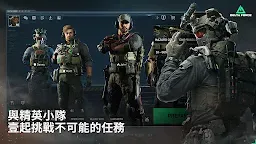 Screenshot 8: 三角洲行動
