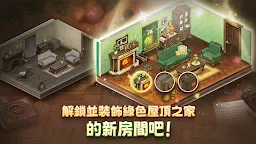 Screenshot 20: Oh My Anne