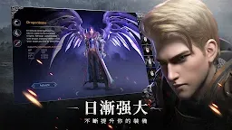 Screenshot 4: 新神魔大陸 | 國際版