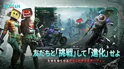 Screenshot 8: Once Human | グローバル版