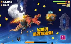 Screenshot 11: Hungry Dragon™