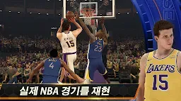 Screenshot 2: NBA 2K 모바일 농구