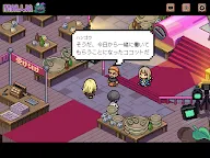 Screenshot 6: Yaminabe Werewolf