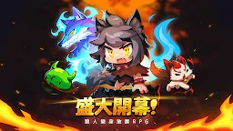 Screenshot 1: 衝衝狼