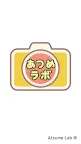 Screenshot 6: Neko Atsume 2: Kitty Collector