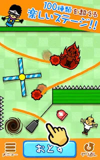 真 お絵かきパズル 投げてみた結果ｗｗ 完全無料 Games