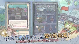 Screenshot 2: 最強蝸牛 | 日版
