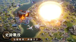 Screenshot 15: 文明帝國：同盟時代