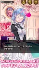 Screenshot 4: 女僕女友 | 日版