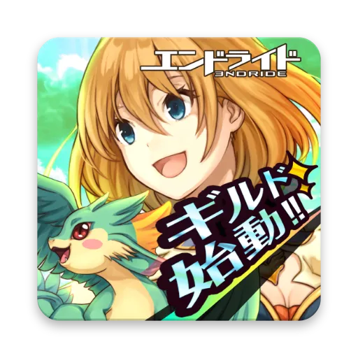 ENDRIDE -X fragments-