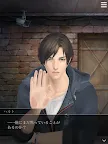 Screenshot 12: 被囚禁的掌心