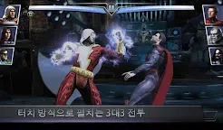 Screenshot 2: 인저스티스 : 갓즈 어멍 어스